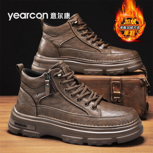 意尔康男鞋旗舰店潮流百搭马丁靴