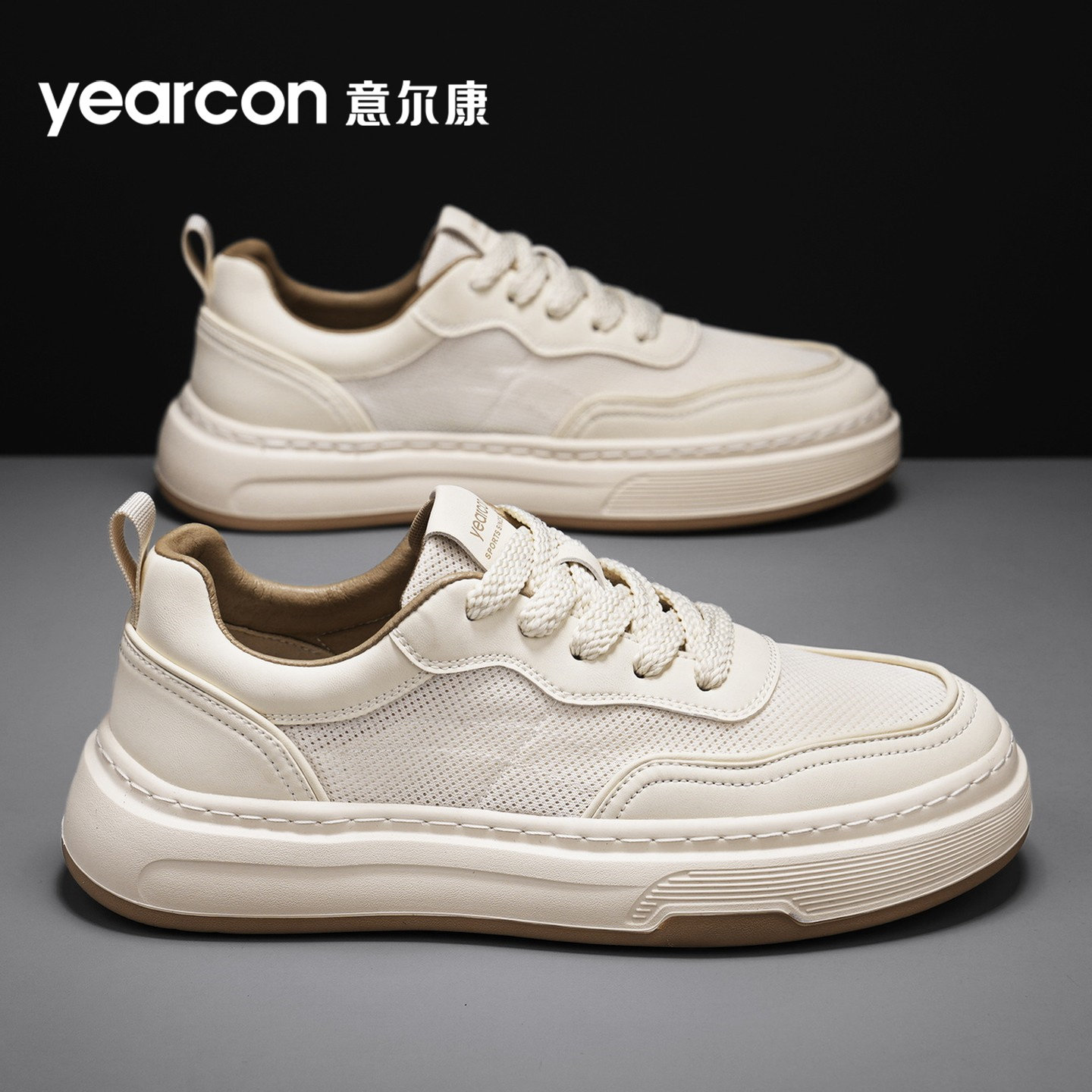 意尔康小白鞋子男鞋2026新款夏季薄款透气网面鞋增高运动休闲板鞋