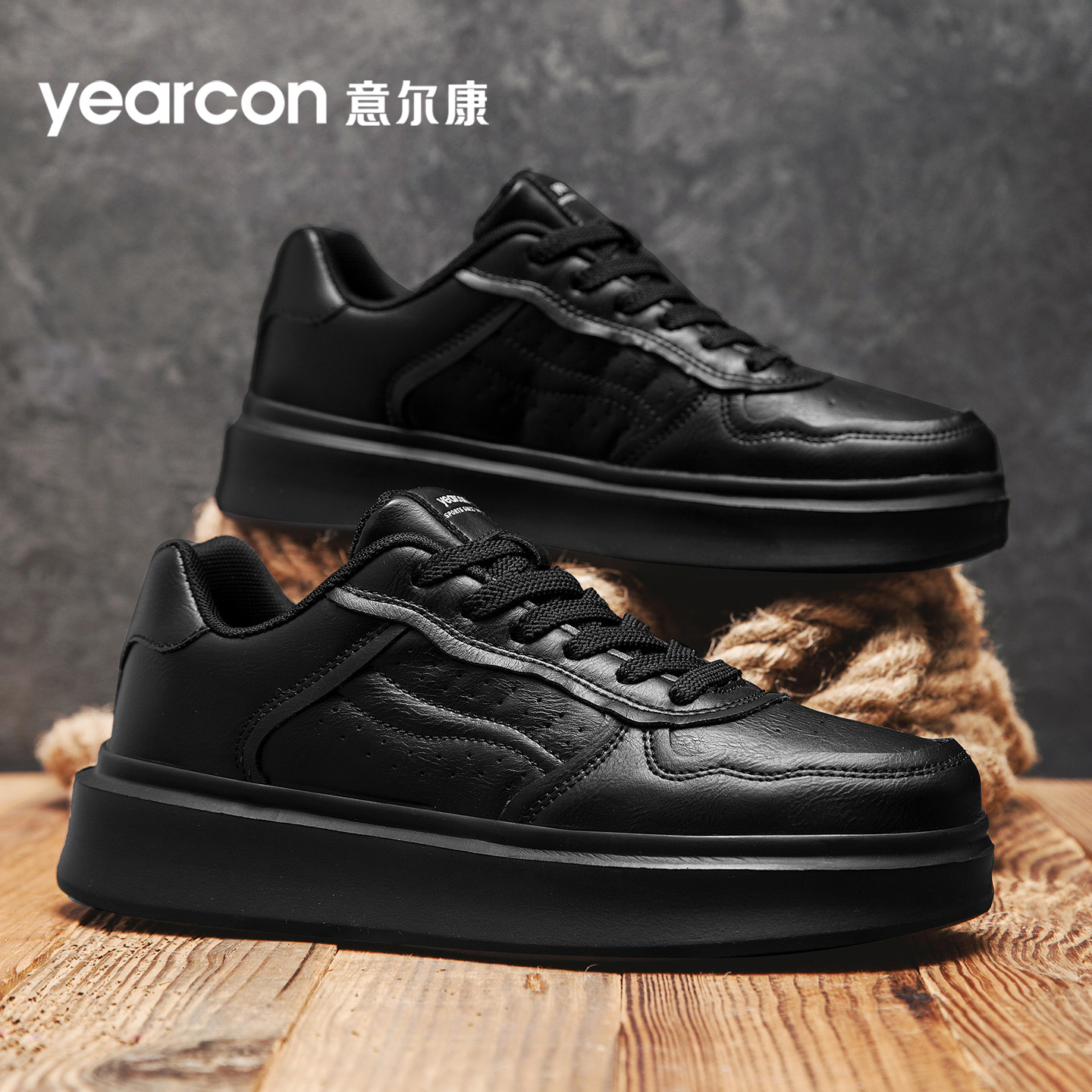 意尔康官方旗舰店百搭男士休闲鞋