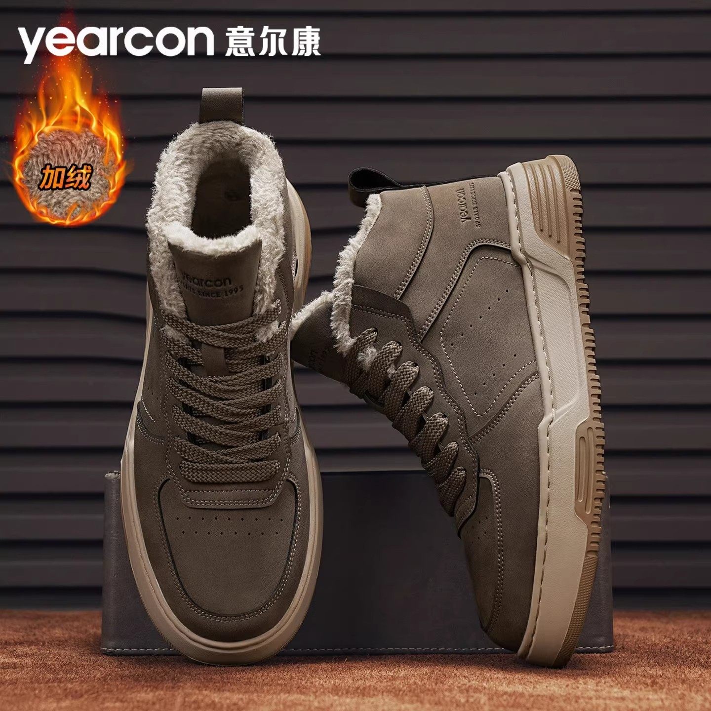 意尔康板鞋2026新款秋冬季加绒保暖东北棉鞋高帮鞋男士休闲运动鞋,运动鞋new,板鞋,淘宝优惠券,粉丝福利购,淘宝优惠卷