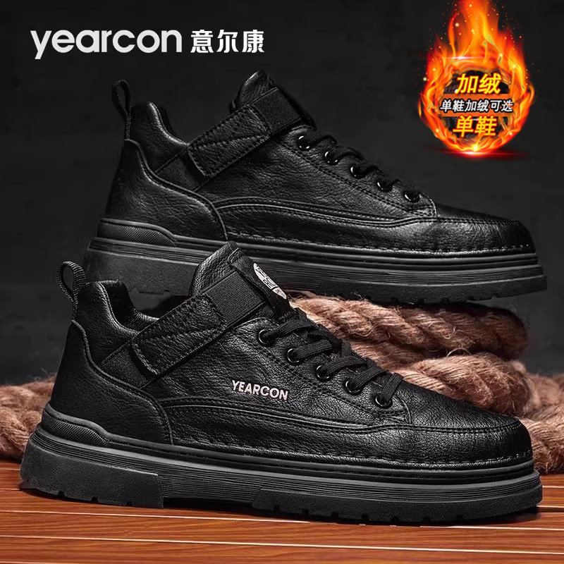 意尔康板鞋男鞋2026新款春秋冬季加绒棉鞋子爆款高端男士休闲皮鞋