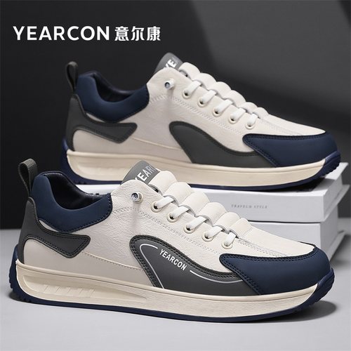 意尔康官方旗舰店男鞋板鞋