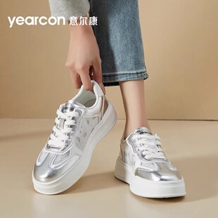 意尔康小白鞋女鞋2026春秋冬季新款妈妈鞋小个子女生厚底休闲板鞋