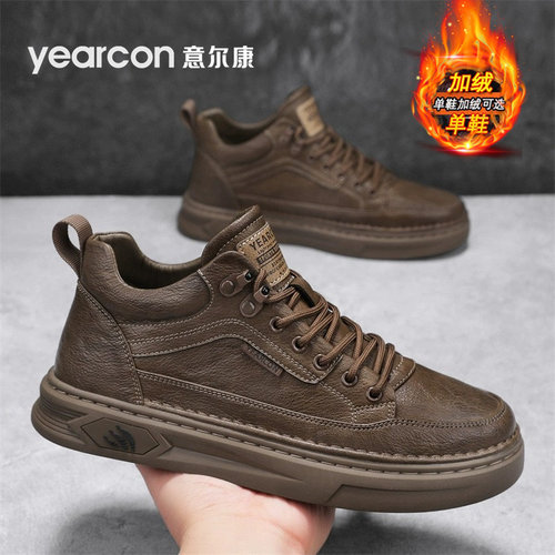 意尔康男鞋百搭高帮板鞋男士皮鞋