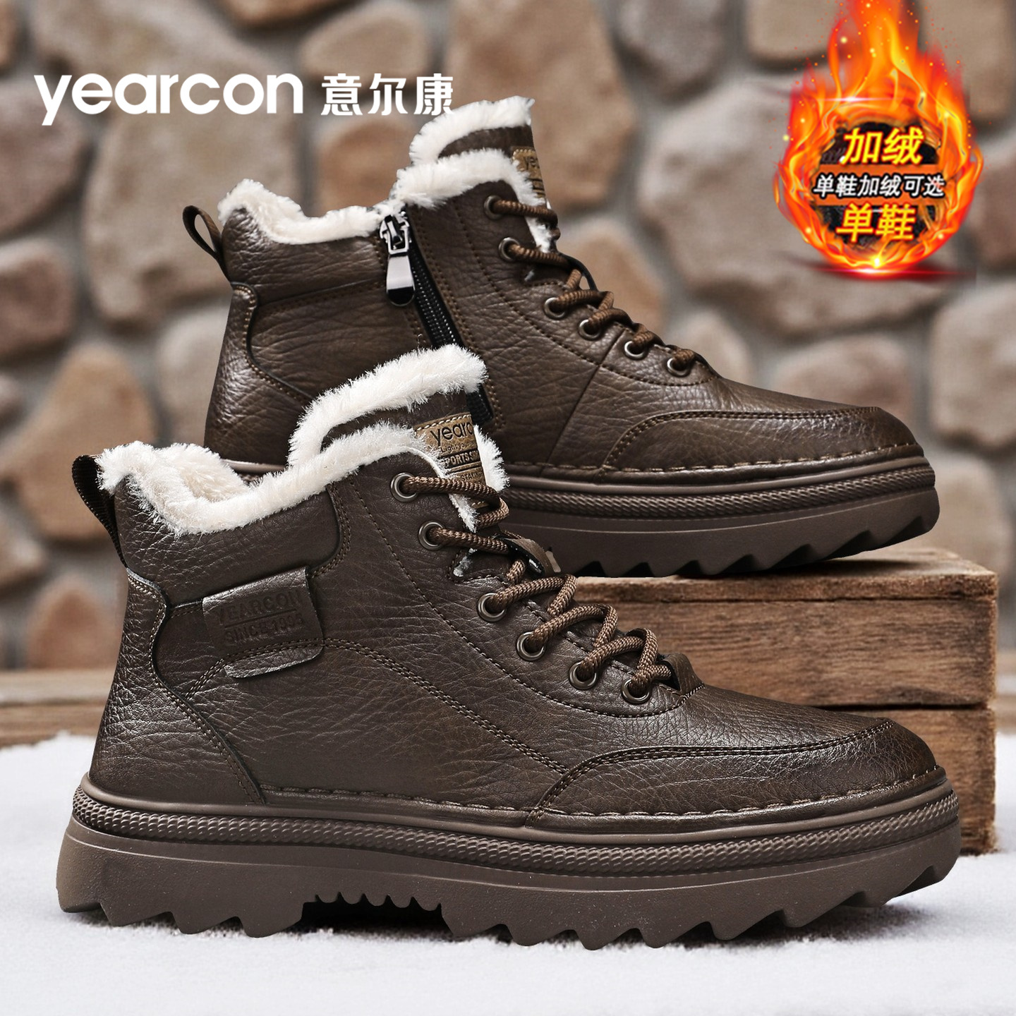 意尔康官方旗舰店男士加绒马丁靴