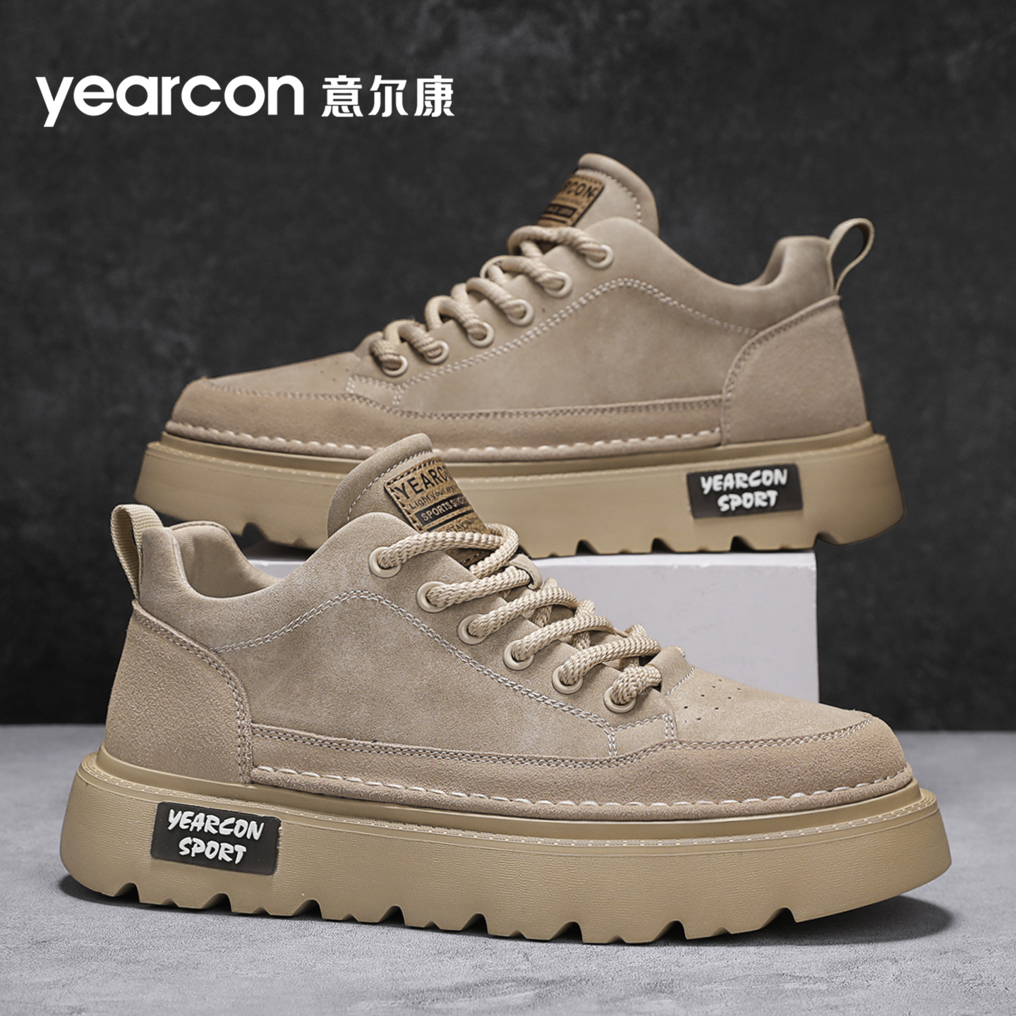 意尔康官方旗舰店男鞋休闲板鞋
