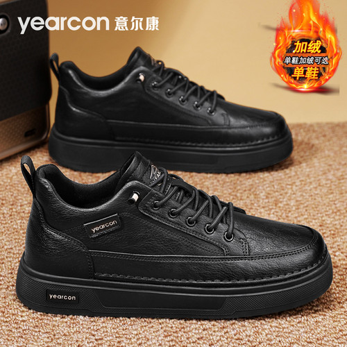 意尔康男鞋旗舰店潮流百搭皮鞋男