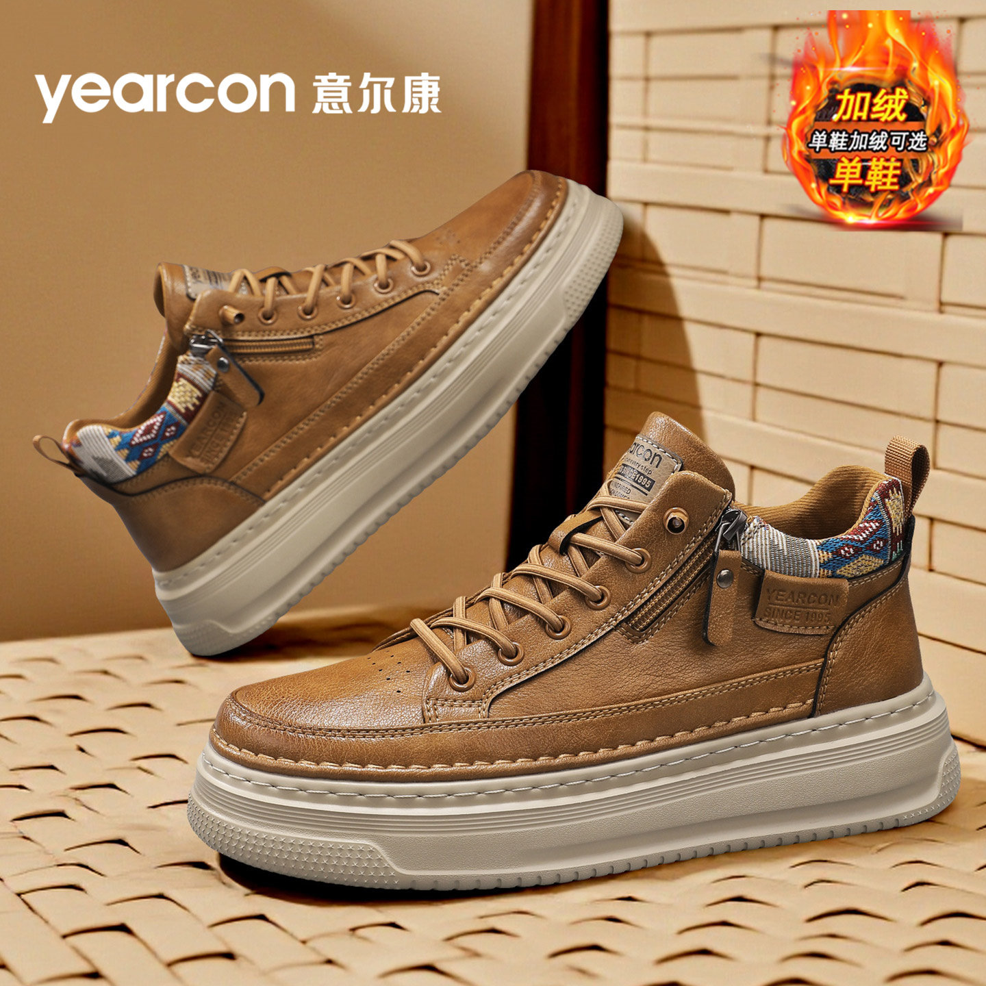 意尔康男鞋2026新款春秋冬季加绒东北大棉鞋厚底中帮男士休闲板鞋,运动鞋new,板鞋,淘宝优惠券,粉丝福利购,淘宝优惠卷