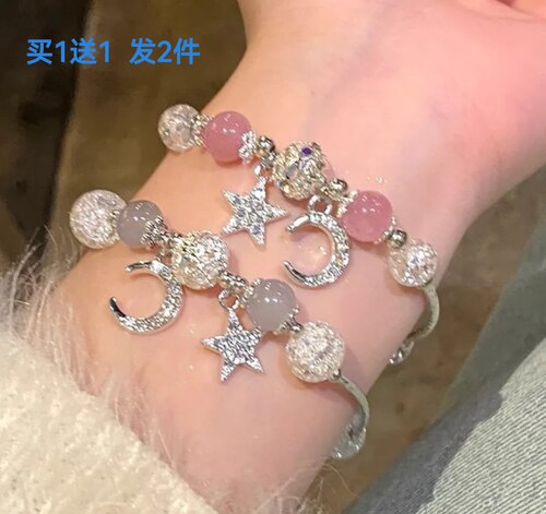 草莓晶串珠手链女生手串闺蜜手链精致流苏饰品