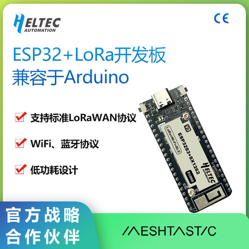 esp32s3开发板兼容arduinov3