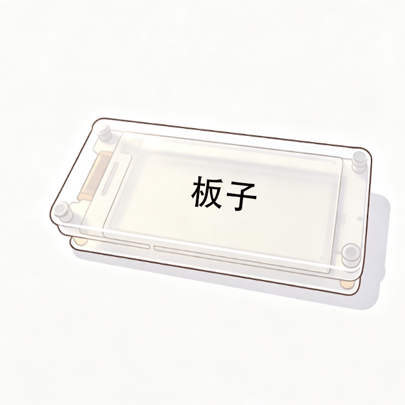 paper板子黑白电子墨水屏