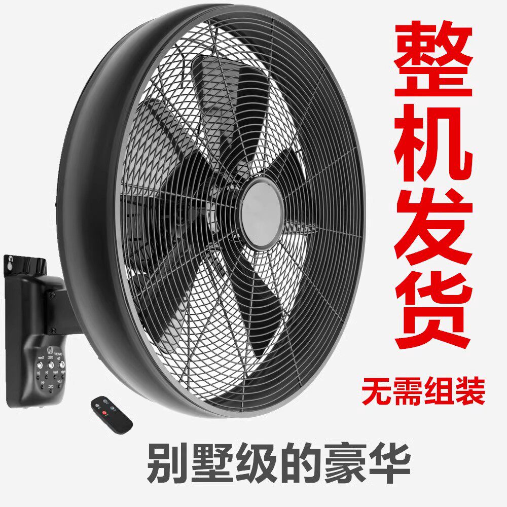 复古壁扇挂墙式风扇仿古吊墙装饰餐厅工业大风力金属商用电扇新品