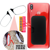 无腿防辐射男超薄超轻便携高清中老年夹鼻贴在手机壳上 老花镜女