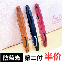 年轻态眼镜防蓝光成品便携高清折叠老花镜360度旋转男女通用超轻