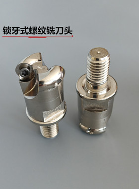 螺纹式铣刀头R200-25R5 26R5抗震头RCKT10T3精度高 紧密贴合光刀