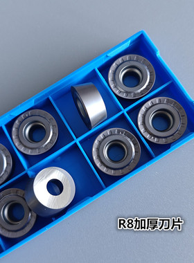 R8加厚圆刀粒 RPMT1606MOT钨钢涂层耐磨数控刀片通用性好钢件铸铁