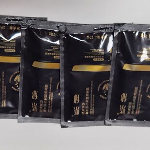 紫郁深海黑钻发之钥沙龙精油发膜代包25g深海滋养烫染垂顺