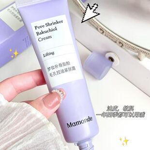 梦妆补骨脂酚毛孔控油植A紧肤霜面部保湿面霜梦妆面霜