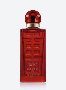 希芸肌初美容液套装神仙水保湿补水收缩毛孔化妆护肤神仙水中样