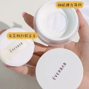 EVERBAB艾蓓拉柔光滤镜定妆散蜜粉控油持久粉饼防水防汗油皮6g
