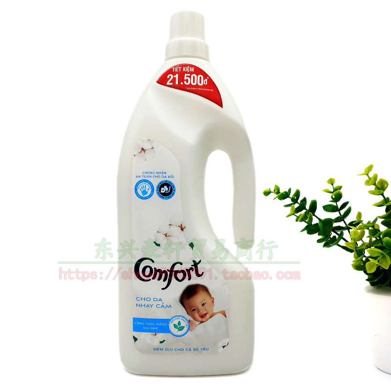 越南金纺柔顺剂comfort/金纺洗衣护理液1.7L 白色温和婴幼款