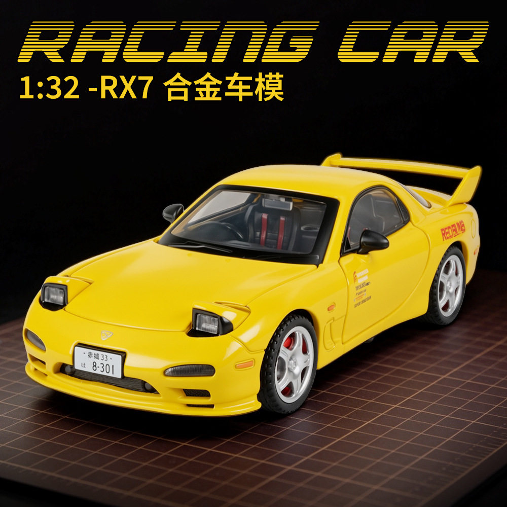 仿真RX7跑车模型1/28 马自达FD3S合金小车头文字D情怀收藏礼物 - 实物图