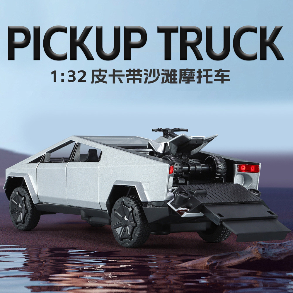 特斯拉皮卡仿真汽车模型收藏摆件