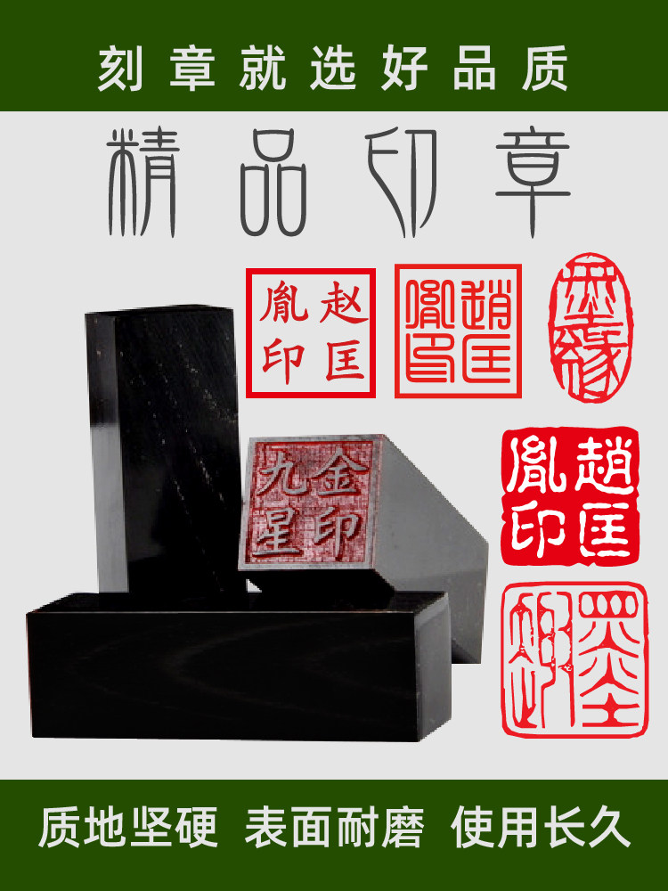 名字章正方形,正方形图片长方形_大山谷图库