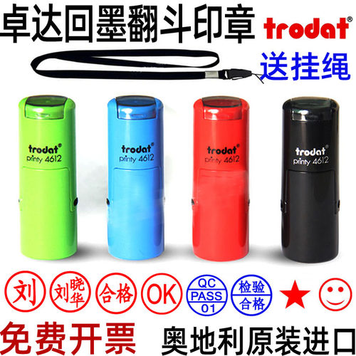 回墨出国留学章检验合格章方便