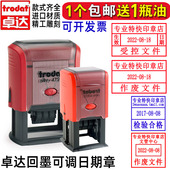 卓达回墨翻斗印章可调日期章检验合格质检收发货作废方形QCPASS章