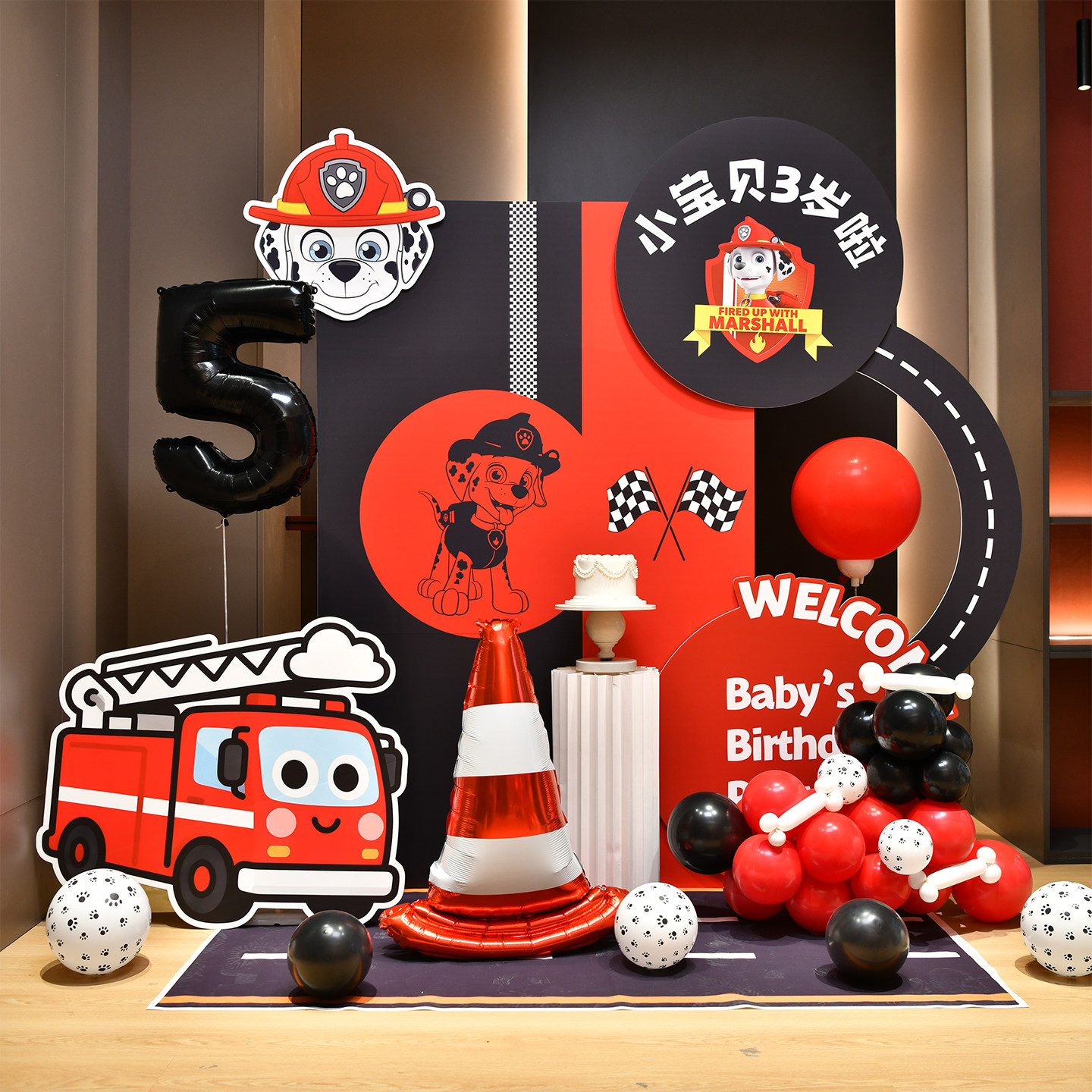 汪汪队毛毛消防车生日布置套餐气球背景宝宝周岁百天kt板男孩女孩,节庆用品/礼品,装扮布置套餐,淘宝优惠券,粉丝福利购,淘宝优惠卷