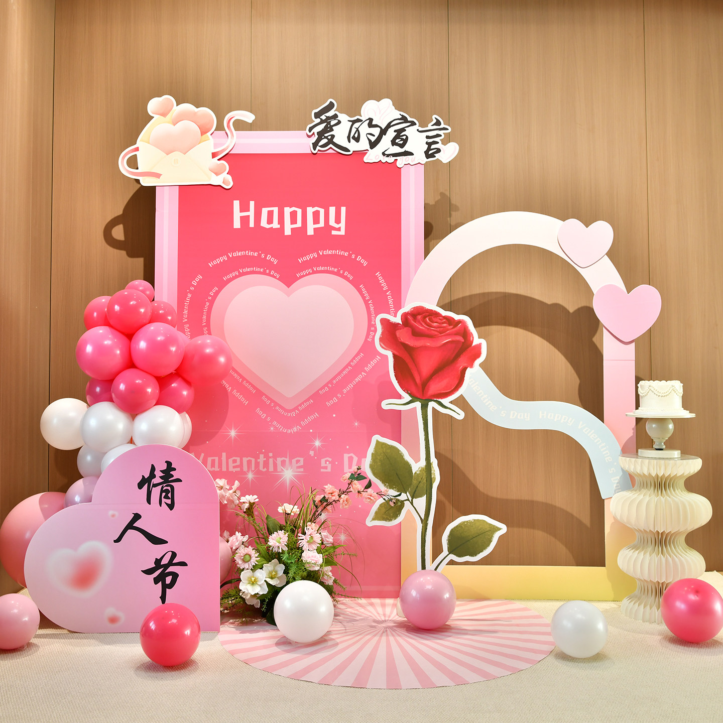 情人节LOVE主题气球浪漫表白求婚装饰商场美陈门店打卡kt板场景,节庆用品/礼品,装扮布置套餐,淘宝优惠券,粉丝福利购,淘宝优惠卷