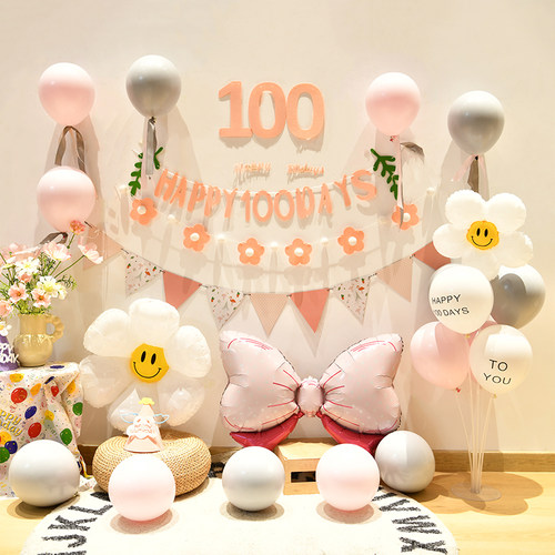 龙宝100天百天满月生日装饰场景布置男孩女孩家里拍照龙宝宝气球