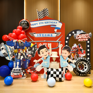咖宝车神主题CARBOT生日场景装饰男孩儿童派对气球kt板机器人卡通