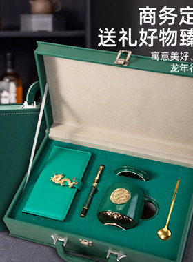 定制礼物伴手礼实用商务礼品