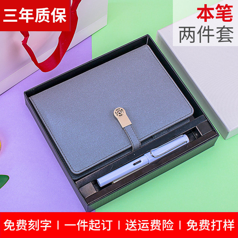 a6防丢商务实用笔记本定制