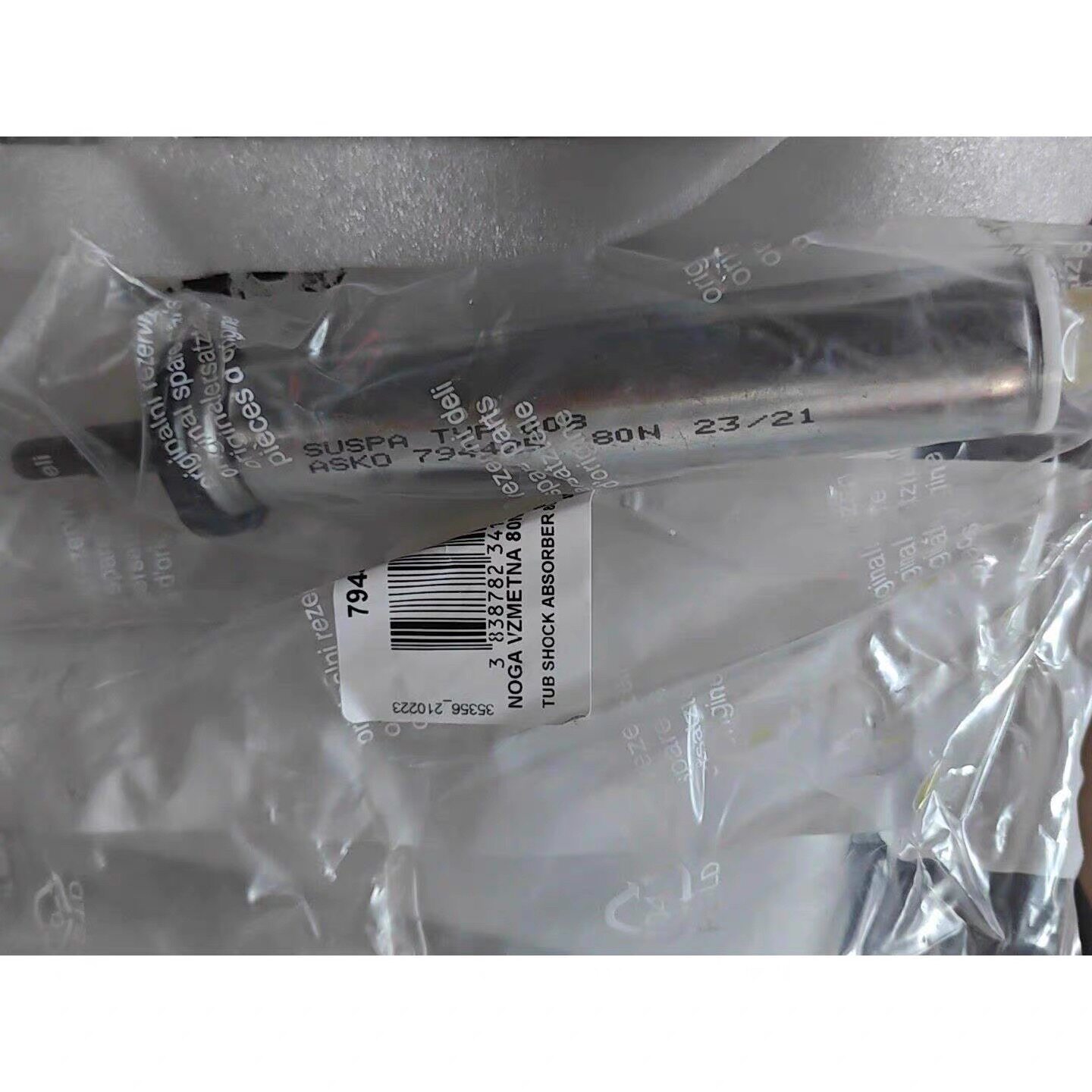 ASKO洗衣机减震器阿斯克洗衣机减震器雅士高洗衣机减震器配件图片
