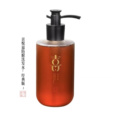 喜悦嘉防脱养发洗发水女侧柏叶去油发量丰盈官方正品