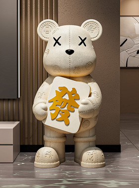 轻奢暴力熊大型落地摆件感客厅电视柜沙发家居装饰品乔迁礼物