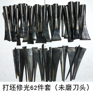 木雕手动雕刻工具手工锻打高温淬火打坯修光刀套装没磨刀头