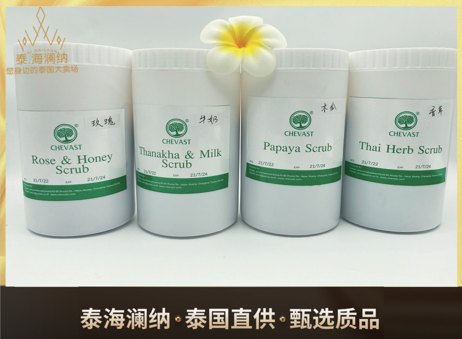 泰国进口蜂蜜身体磨砂膏泰式SPA按摩店祛角质 细腻皮肤1000ML