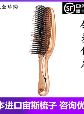 顺丰包邮送礼日本宙斯梳子DR SCALP滚轮按摩舒缓头皮清洁洗发养发