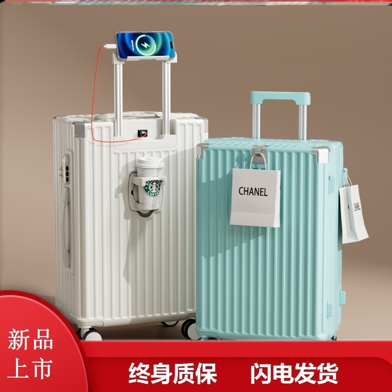 2025新款静音行李箱24寸女多功能26男学生合金拉杆旅行箱20登机箱
