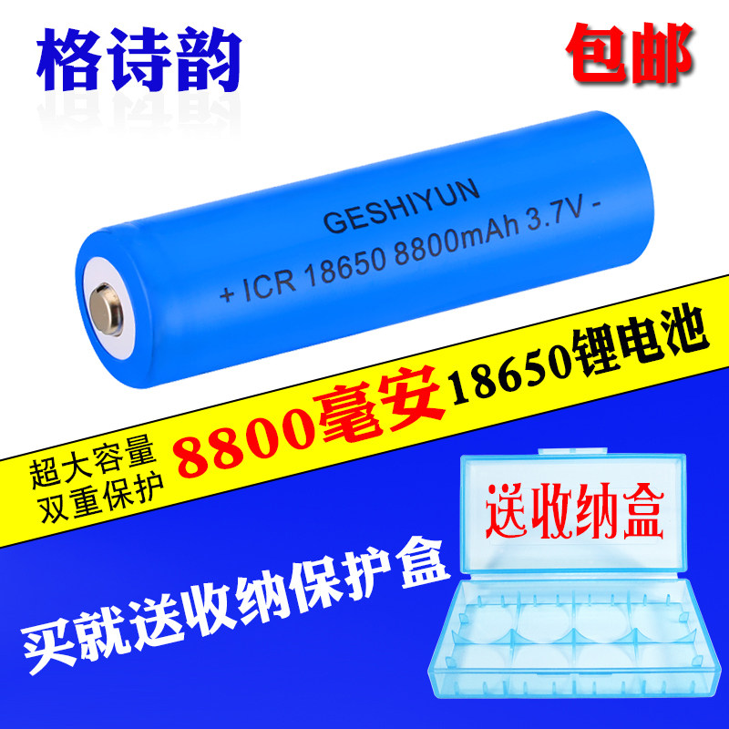 18650 lithium battery 8800mAh Rechargeable battery 1865 Rechargeable lithium battery 3.7v Flashlight Fan Batteryin the Outdoor/Mountaineer/Camping/Travel Goods , Outdoor Lighting , Lighting Accessories , Battery/Fuel  category - from Buy2taobao.com to provide professional Taobao agent buy service