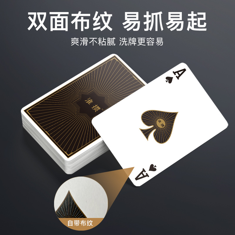 【淮掼20】掼蛋专用扑克牌高品质5A加厚蓝芯纸1盒2副装掼蛋金牌监