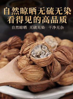 天然中药香囊填充香料香薰熏香 手工diy制作中草药香包制香原材料