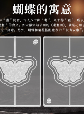 亚克力蝴蝶香牌模具双面 手工diy制香工具制作中药药香合香牌模具