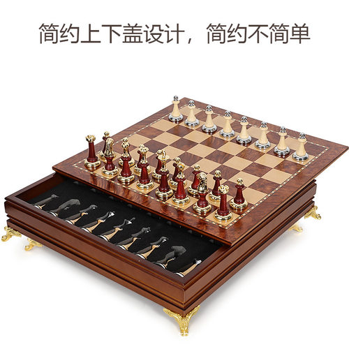 豪华金属+实木 台式好收纳 精美 国际象棋chess set