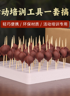 合香珠diy材料包 插板插珠板晾晒板手工制香中药手串制作工具套装