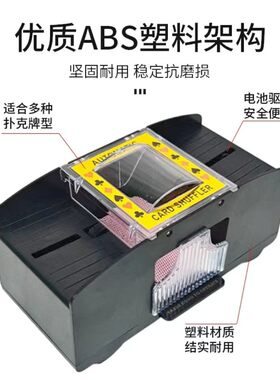 新洗牌器自动洗牌机2副4副亚马逊TEMU爆款洗牌器桌游三国杀洗牌器
